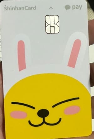 내일배움카드실물