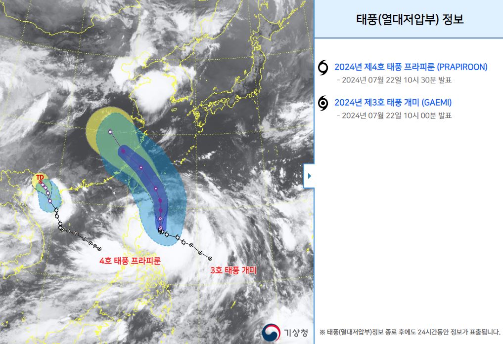 제3호 태풍 개미, 제4호 태풍 프라피룬 위성영상, 중국 남동북 쪽으로 북상중