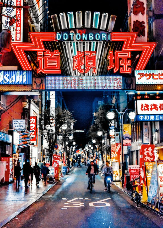 도톤보리