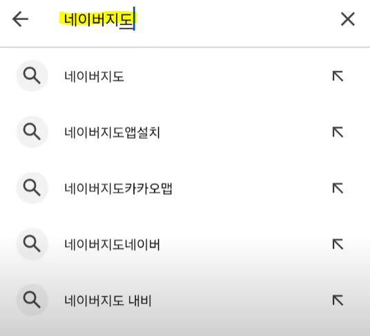 실시간 버스 지하철 도착 정보 휴대폰 1초 확인 위젯 설정 방법