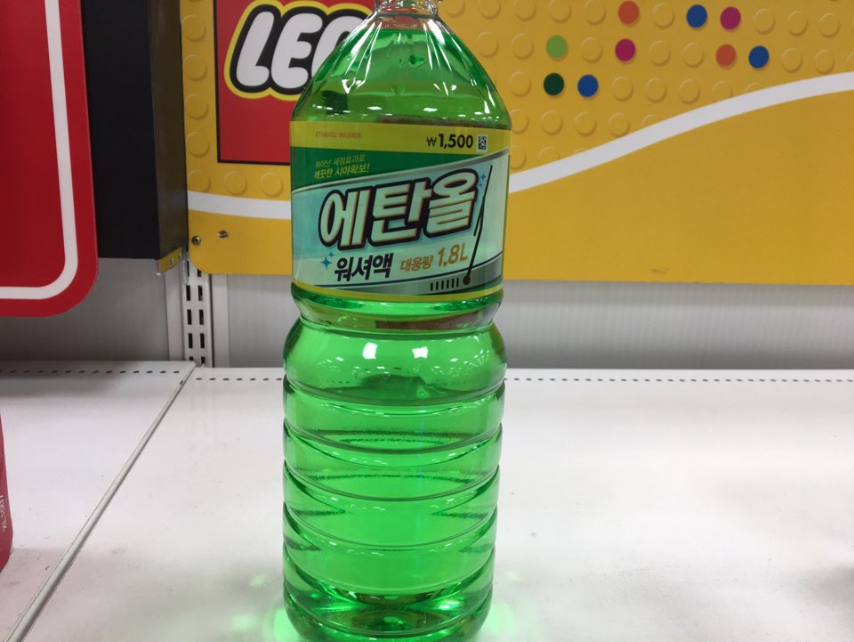 마트 매대에 진열된 초록색 병의 에탄올 워셔액(1.8L)