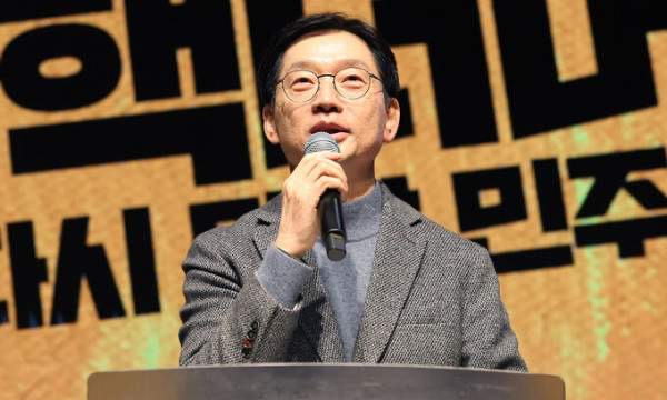 김경수 경남도지사 사면 복권