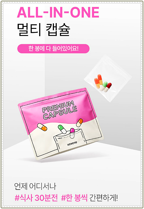 강남다이어트한의원