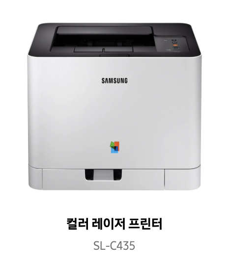 삼성프린터 SL-C435 드라이버 다운받기