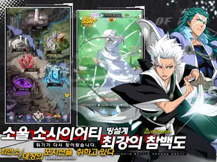 모바일 게임(RPG) 인기 순위 TOP 10