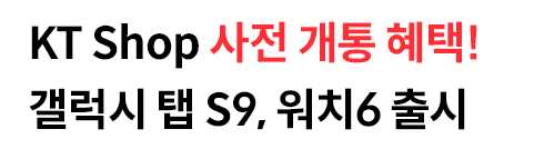 갤럭시 Z플립 5 통신사 혜택 내용 관련 이미지입니다.