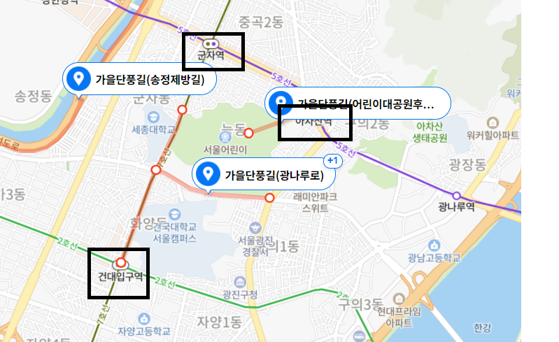 단풍여행지