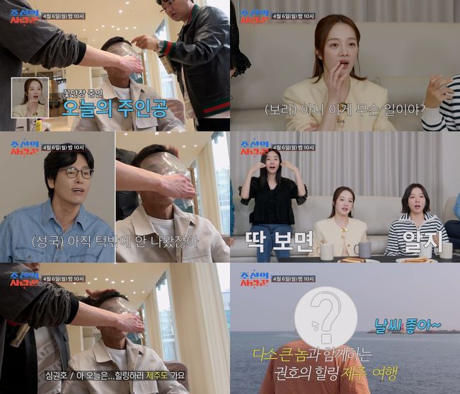 심권호 회복 근황