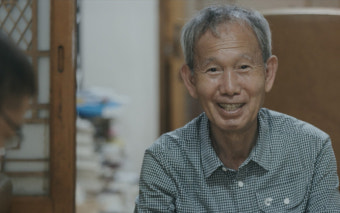 어른 김장하 주인공 사진