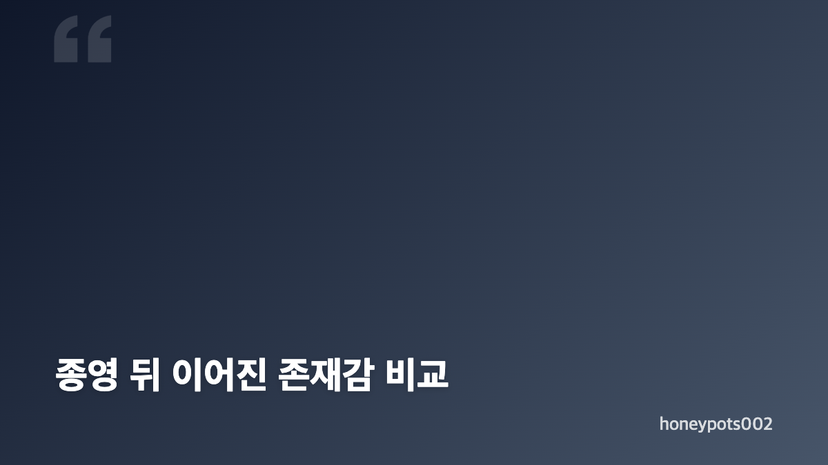 이태원 클라쓰 드라마와 원작의 핵심