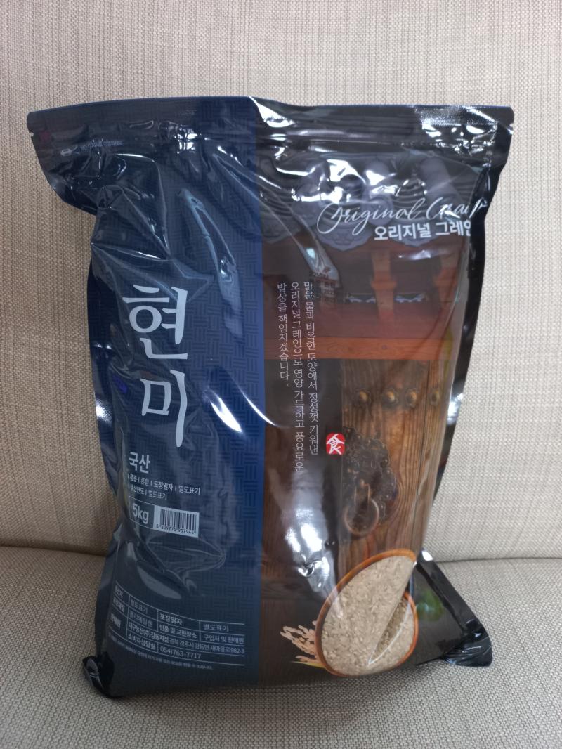 현미 5kg