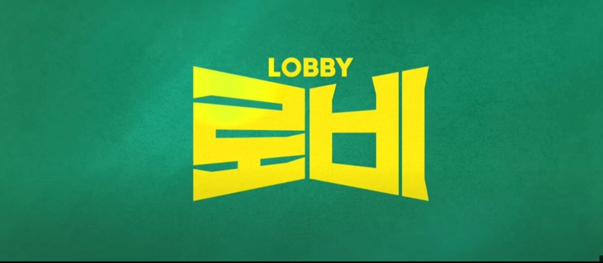  상반기 핫한 상영 개봉 작품들3