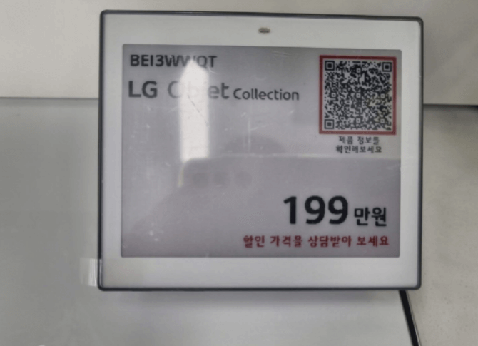 LG 인덕션