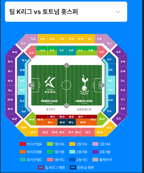쿠팡플레이시리즈예매