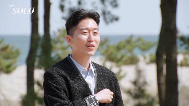 나는솔로 21기
