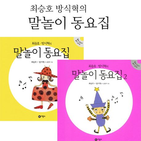 초등학교 1학년 교과서 수록도서