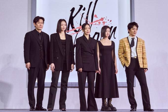 길복순 개봉일 다시보기