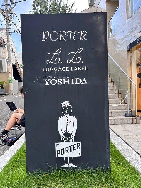 하라주쿠 오모테산도 포터(Porter) 매장 간판