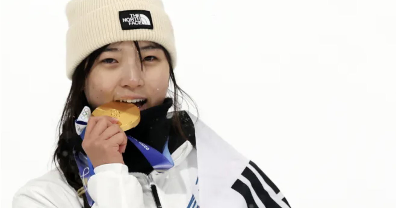 최가온(스노보드) 금메달 포상금 연금