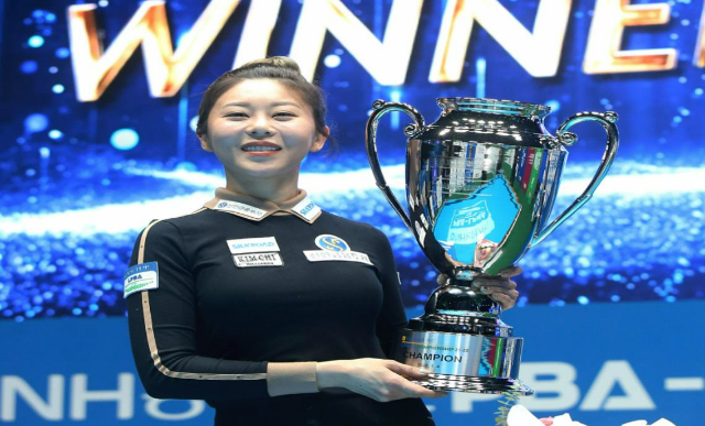 김가영 당구 선수