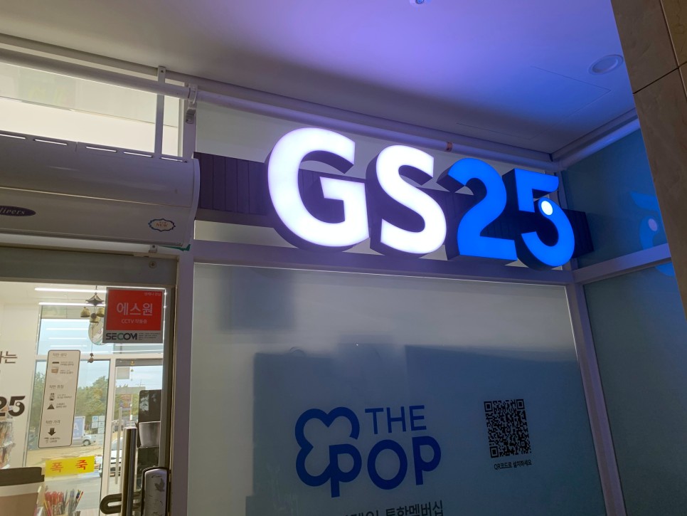 강원도 고성 호텔 추천