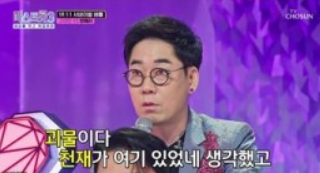 미스트롯3 투표하기