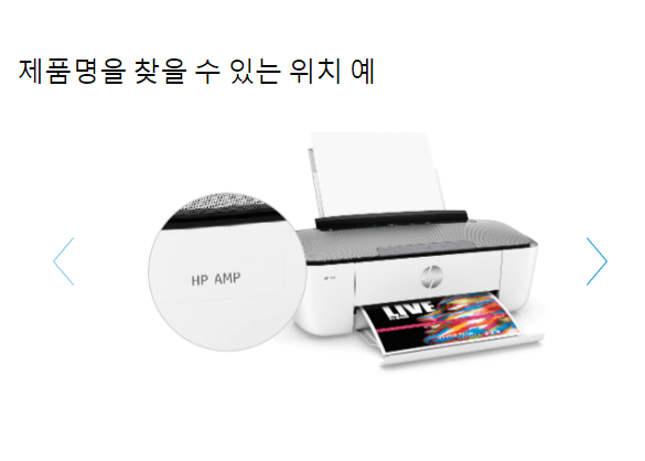HP 프린터 드라이버