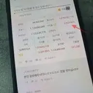 하이닉스