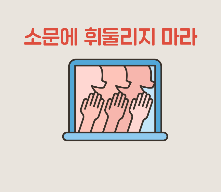 주식 매매 원칙 10가지