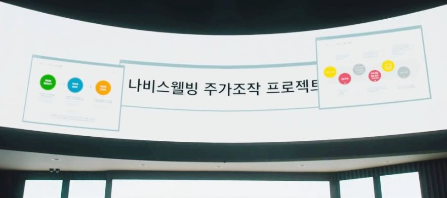 이로운사기12회