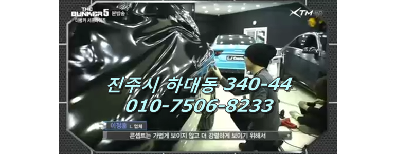 진주시 ppf