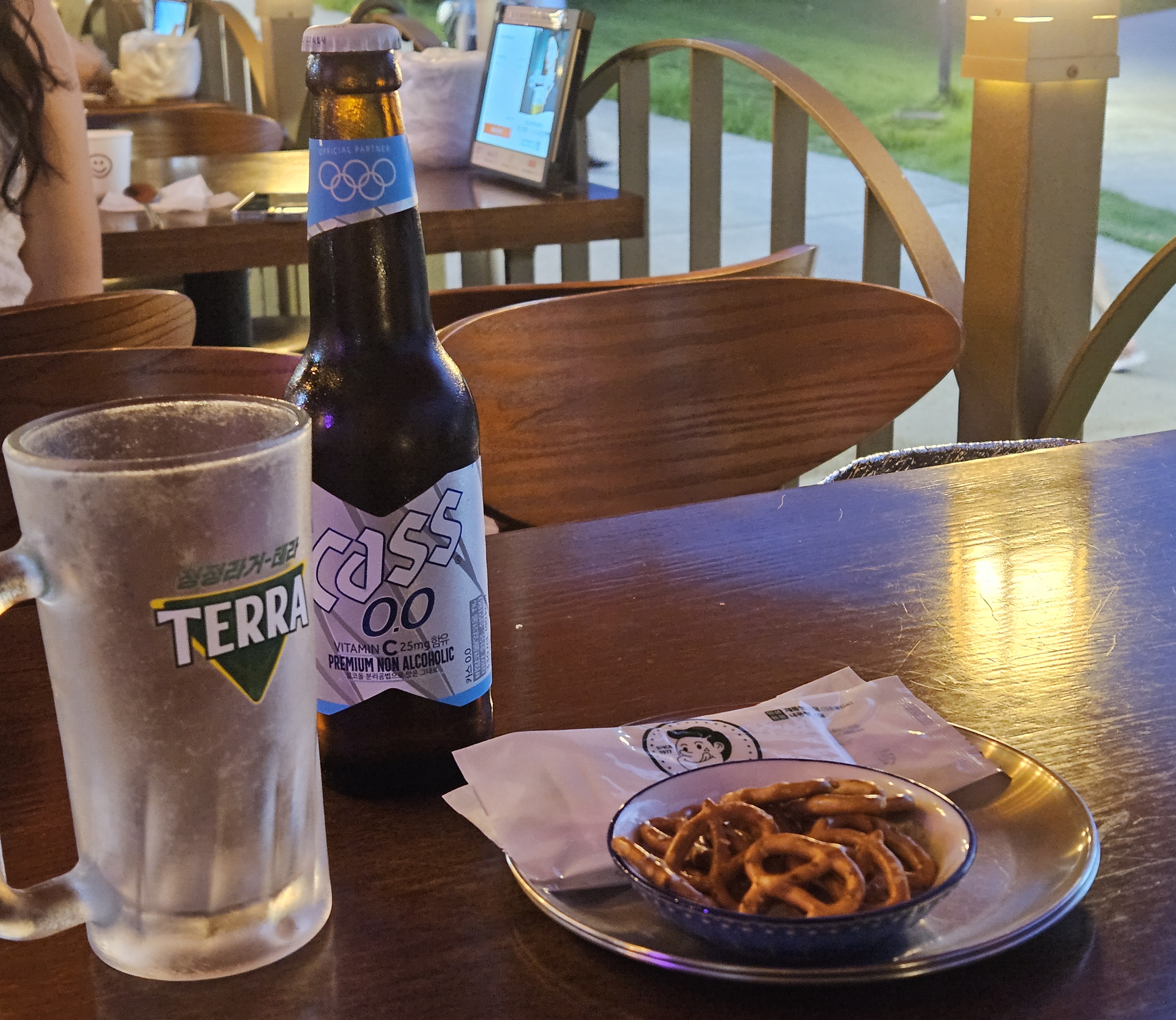 맥주와 프레즐