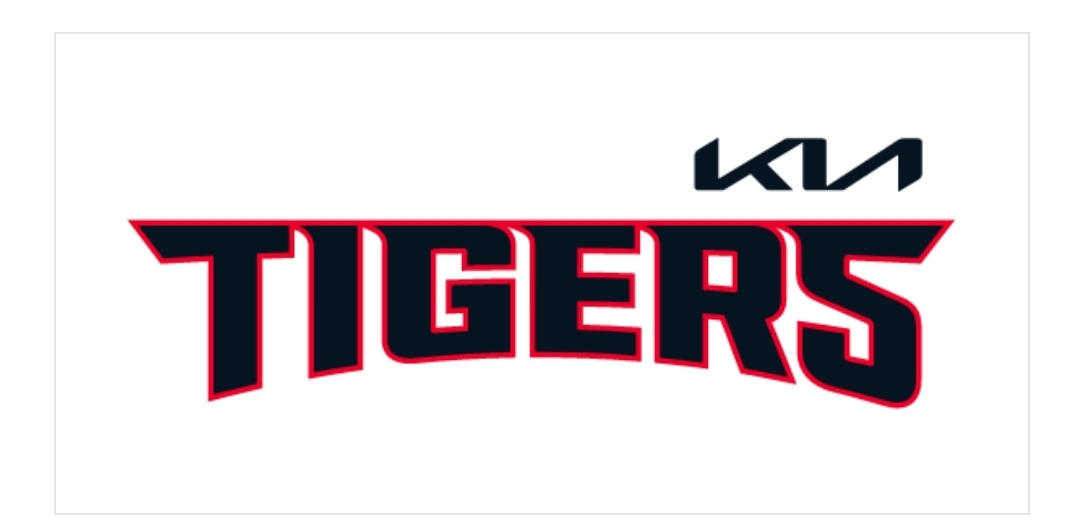 Kia 타이거즈 CI