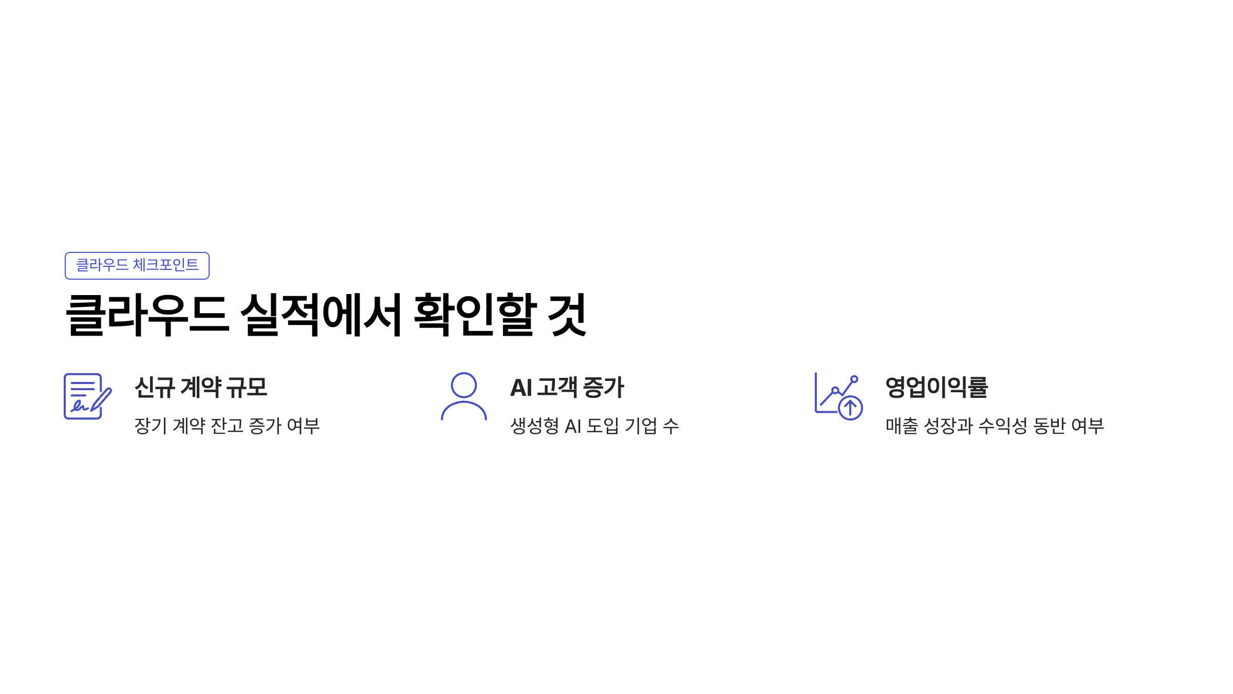 알파벳 실적발표