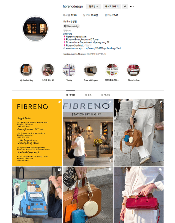 피브레노가방 인스타그램