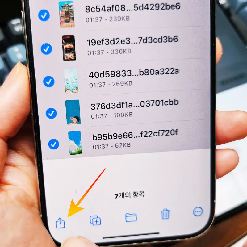 갤럭시 아이폰 사진 전송 방법12