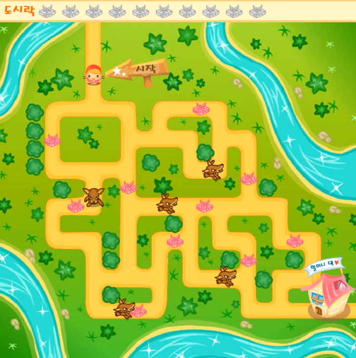 크라라의-집찾기-플래시게임-시작-화면