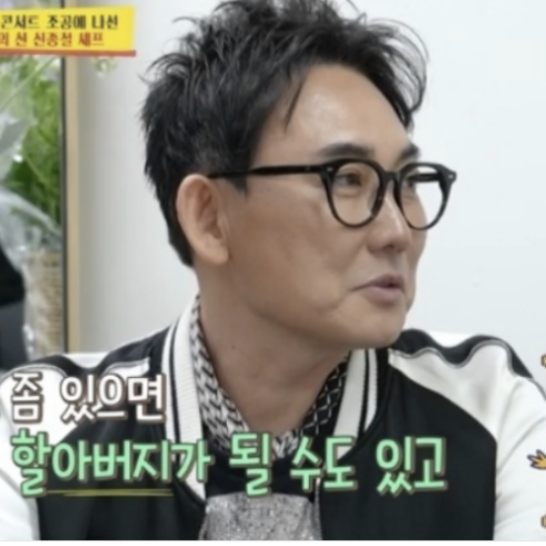 이승철 딸