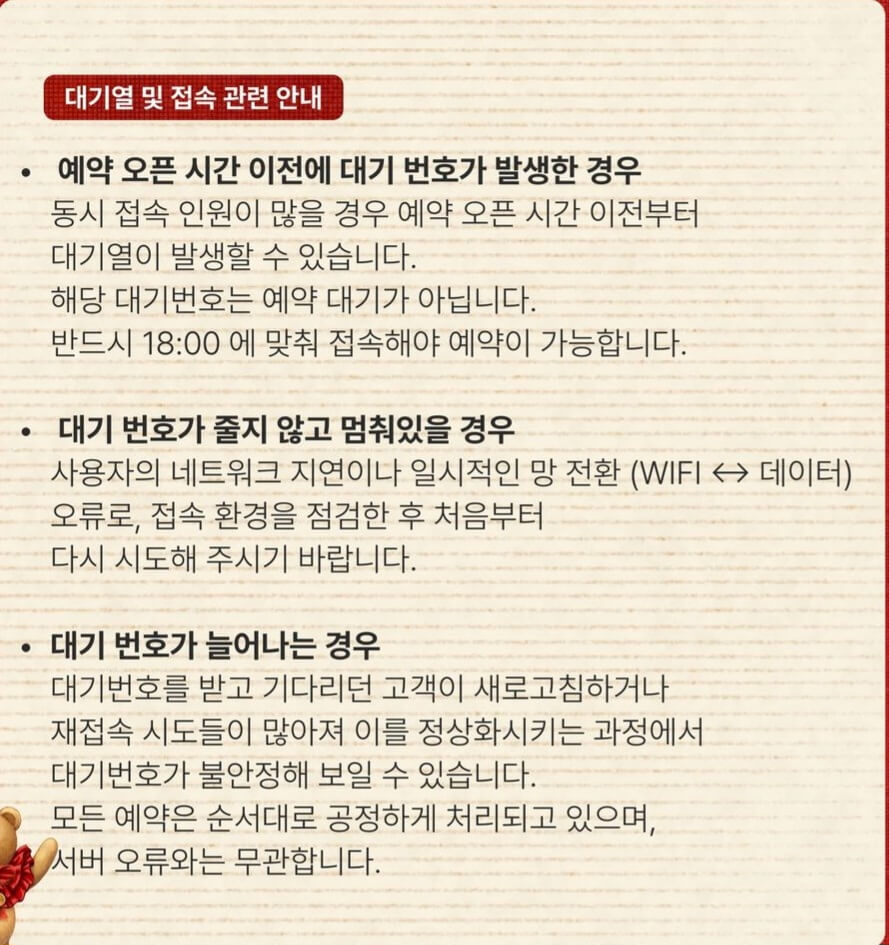 더현대서울 크리스마스 2024 예약, 주차장, 맛집