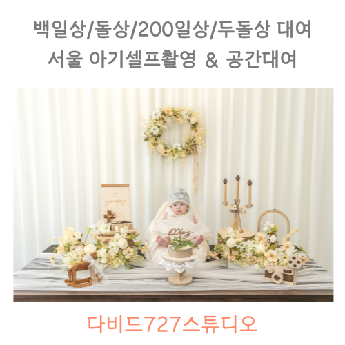 조그마한-여자아기