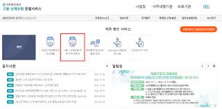 고용보험 가입확인서 출력 방법
