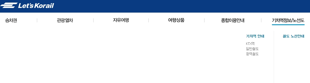 고객센터 정보 및 사이트 하단 정보 화면