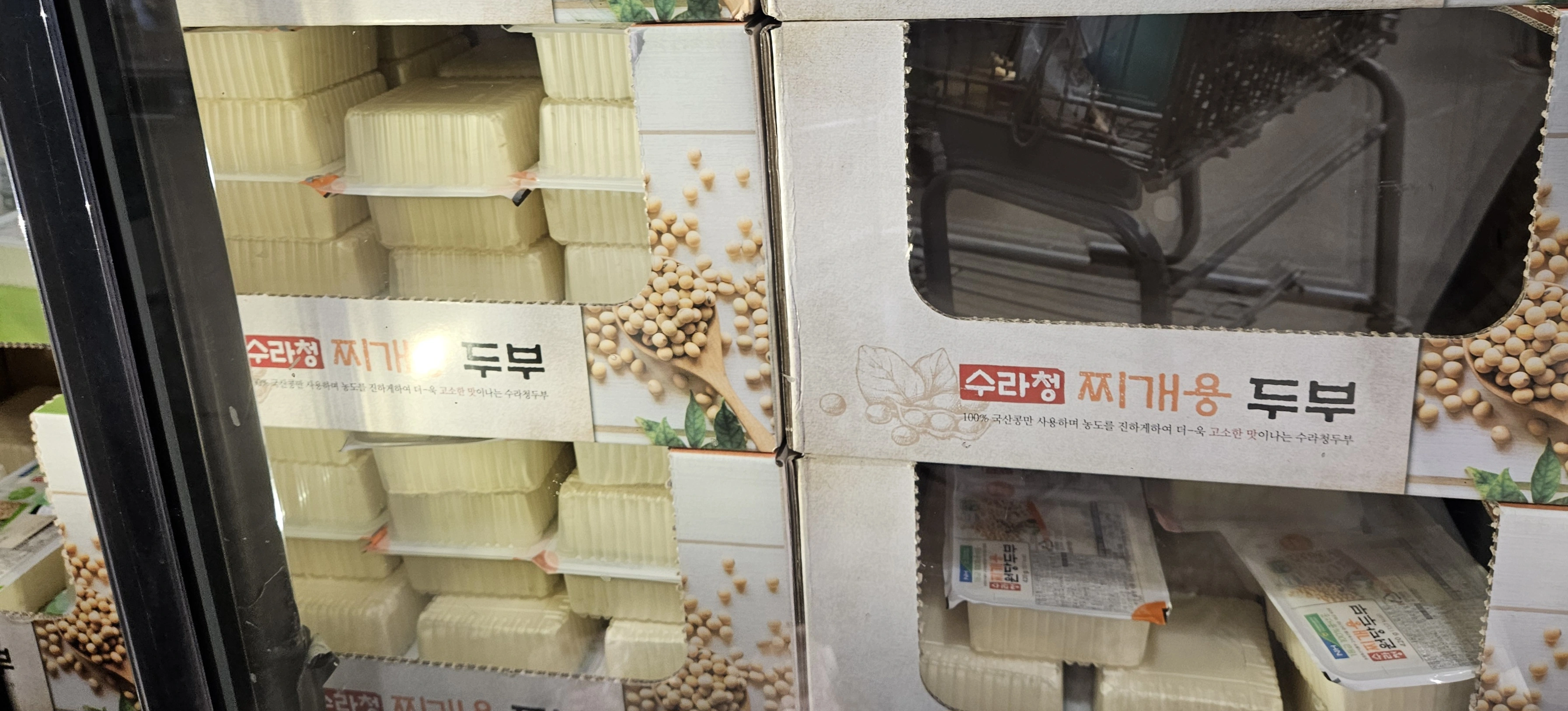 코스트코 두부