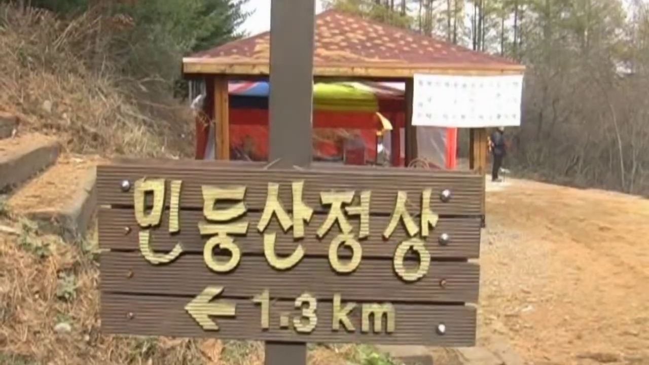 목책 옆에서 내려다본 동남쪽 능선과 산 아래 마을.