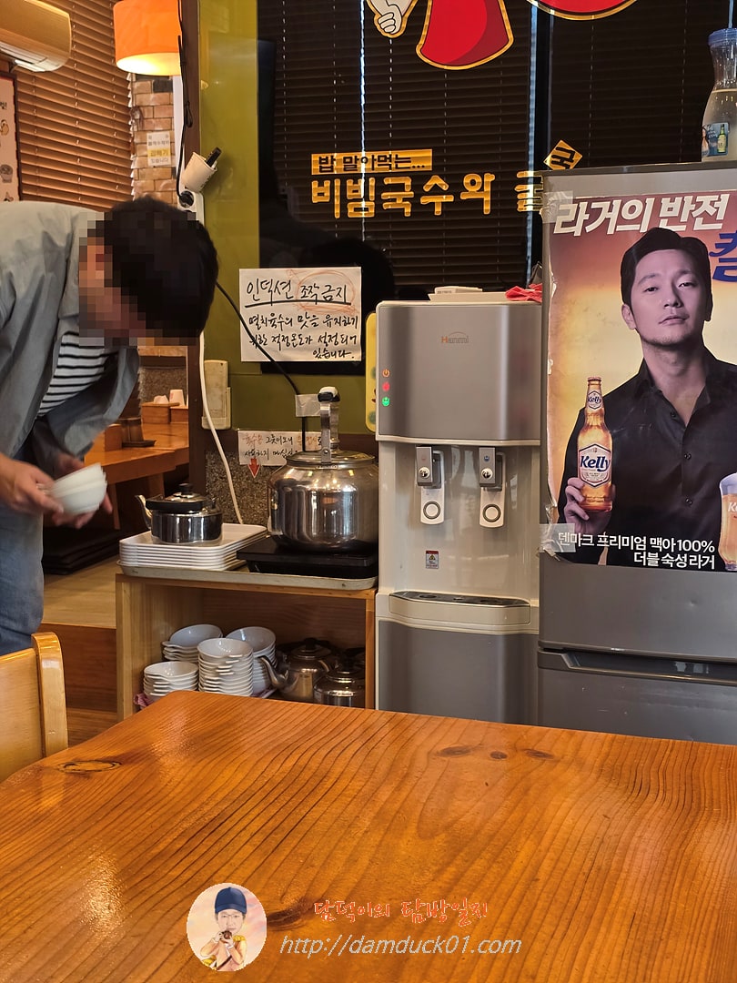 장비빔국수와 굴국밥보쌈 셀프바