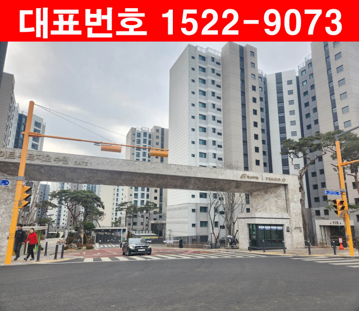 매교-힐스테이트-푸르지오-수원-정문