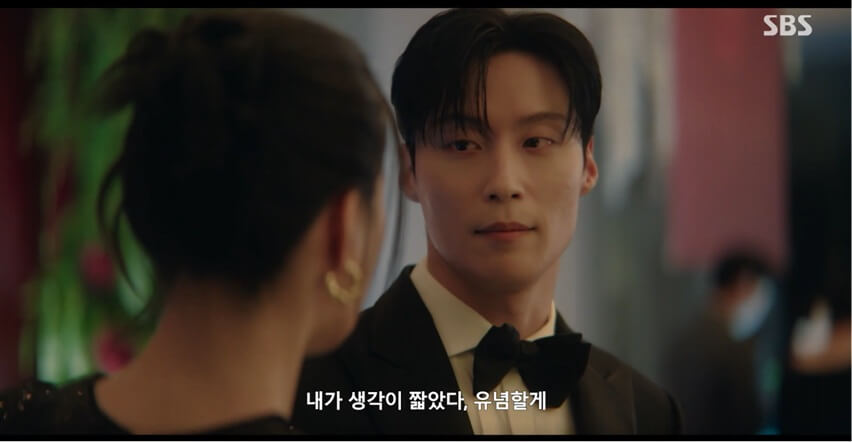 SBS 멋진 신세계 공식 홈페이지 자료 19