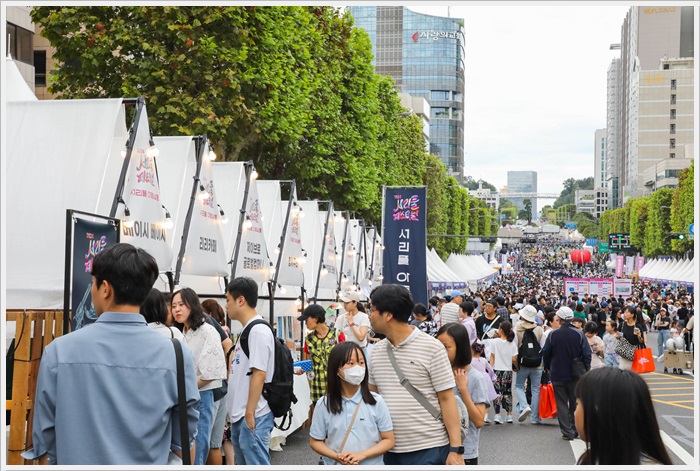 서리풀 뮤직페스티벌