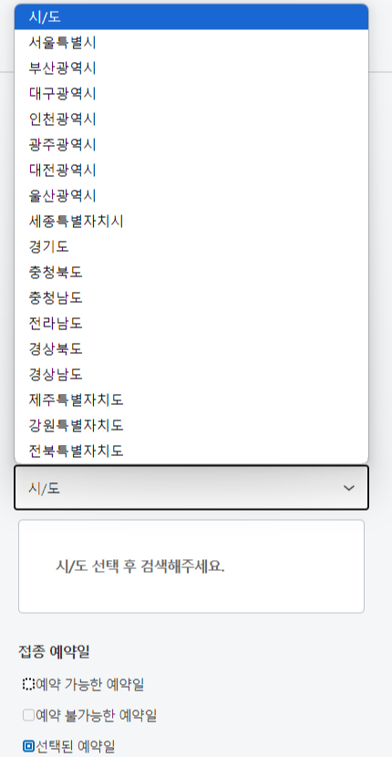 엠폭스 백신 예방접종 엠폭스 예방주사 원숭이두창 엠폭스 관련주 엠폭스 증상