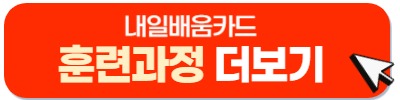 버튼